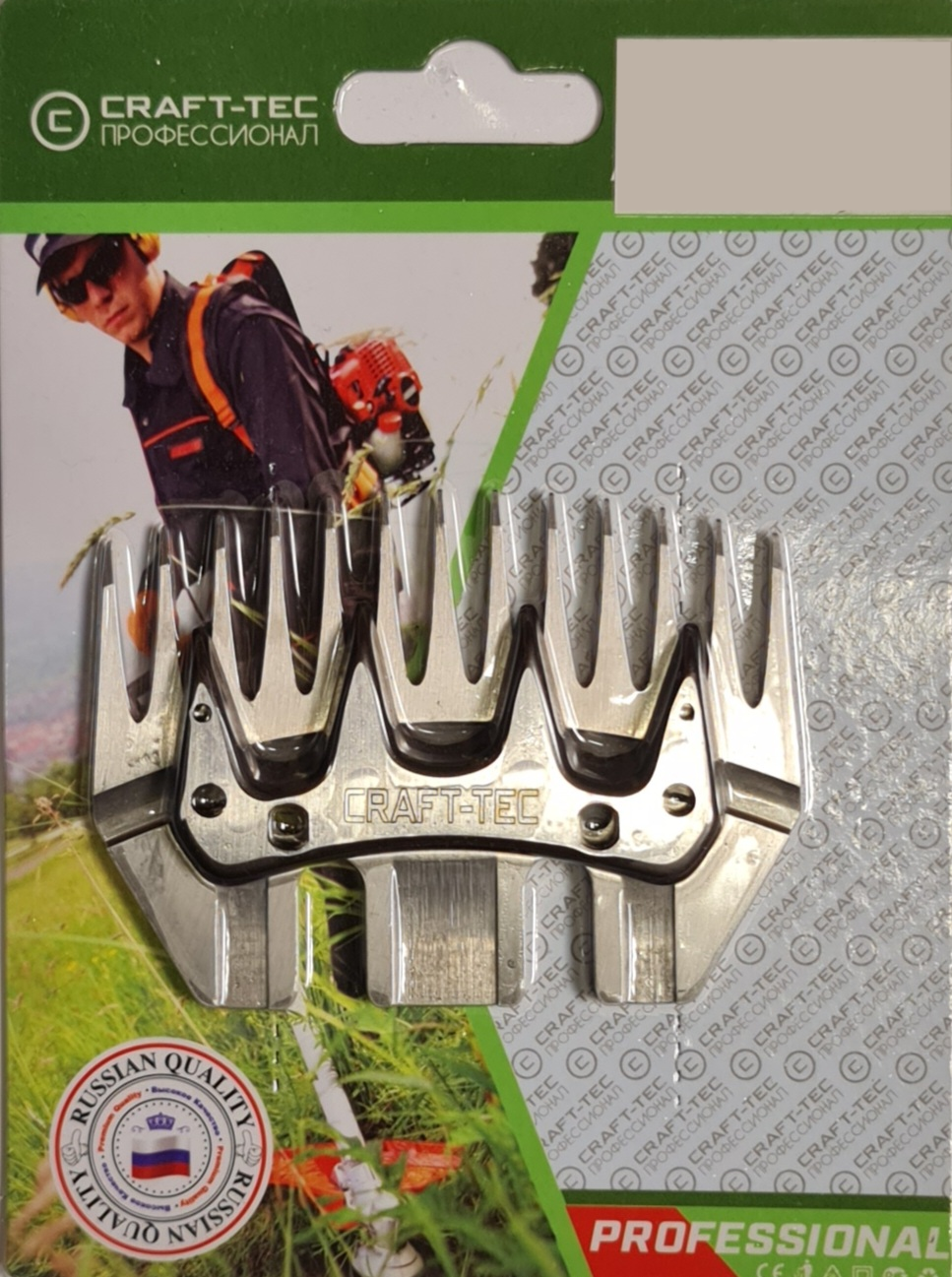 Cutit masina tuns oi , Craft-tec, 13/4 dinti
